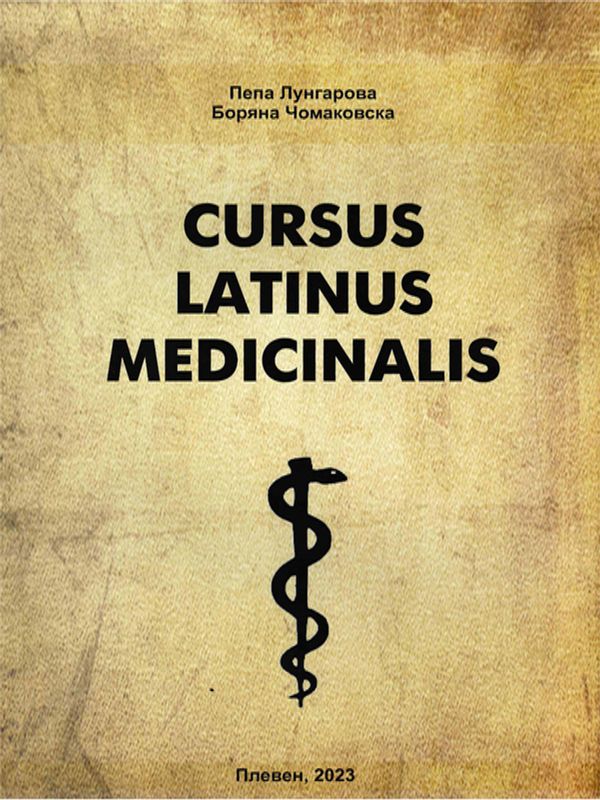 Cursus latinus medicinalis