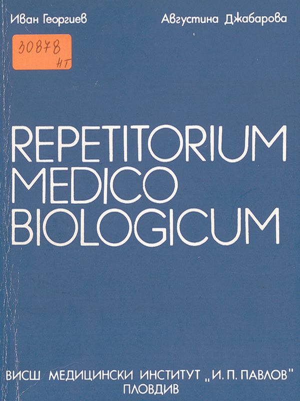 Repetitorium medicobiologicum