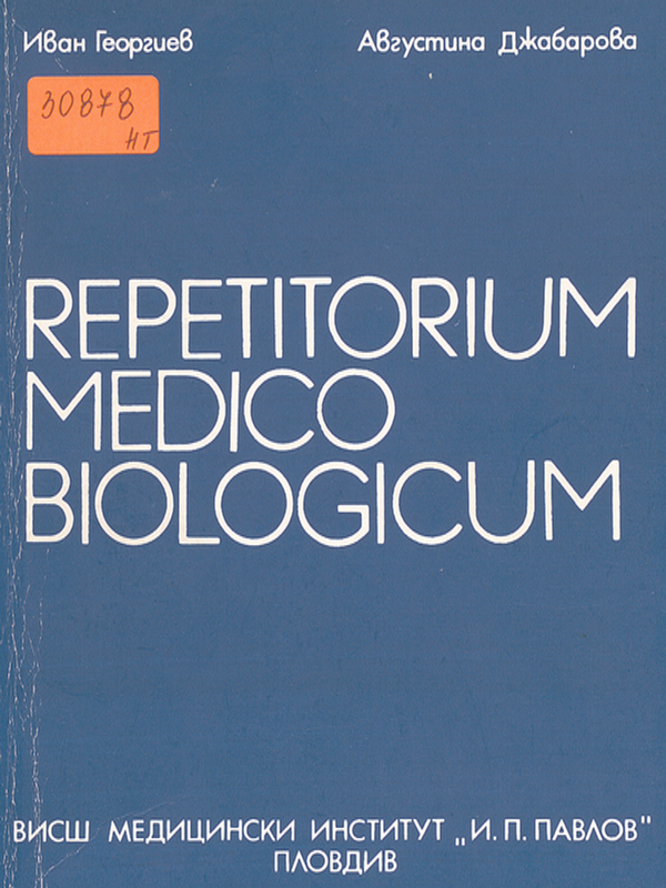 Repetitorium medicobiologicum