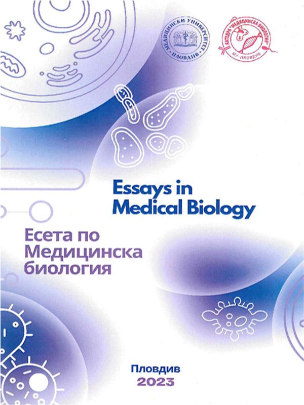 Есета по медицинска биология