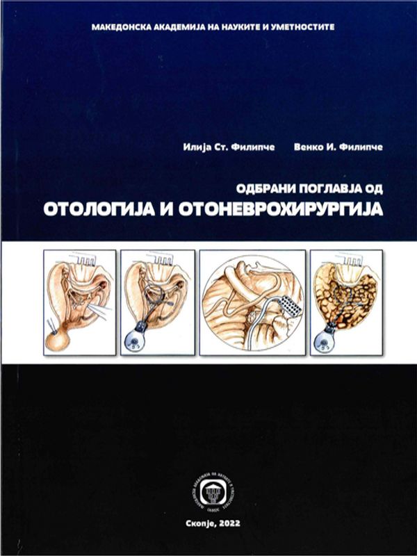 Одбрани поглавjа од отологиjа и отоневрохирургиjа