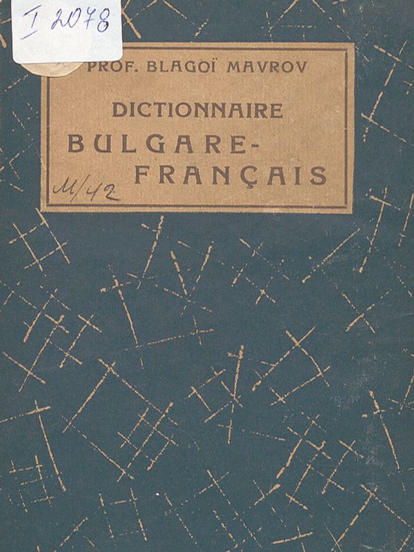 Dictionnaire bulgare-francais