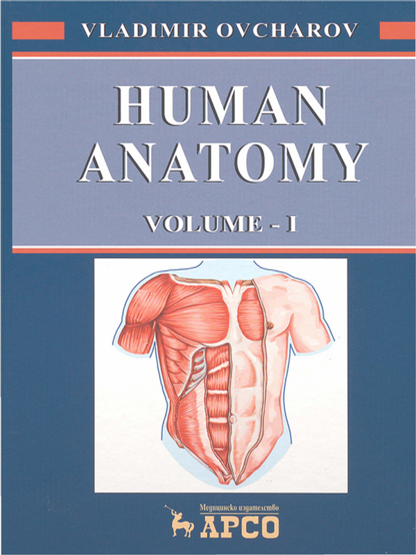 Human anatomy : Textbook for medical and dental students