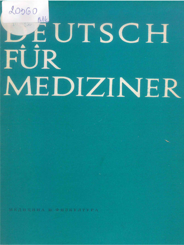 Deutch fur Mediziner