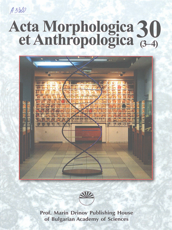 Abstracts of the 26th national congress of Bulgarian anatomical society