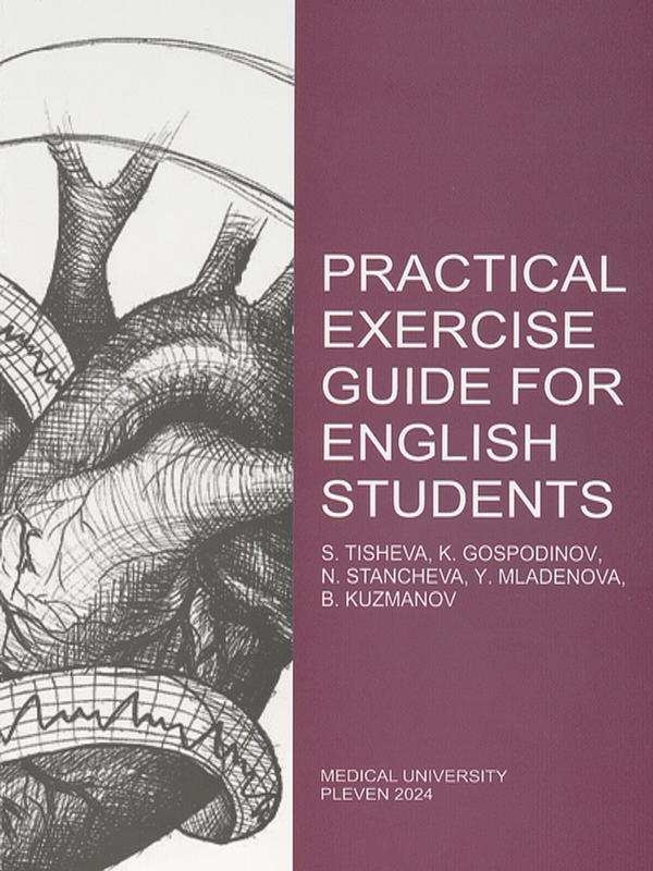 Cardiology practical exercise guide for medical students