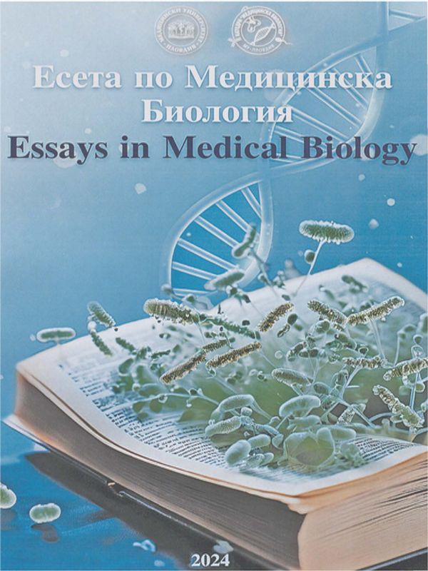 Есета по медицинска биология