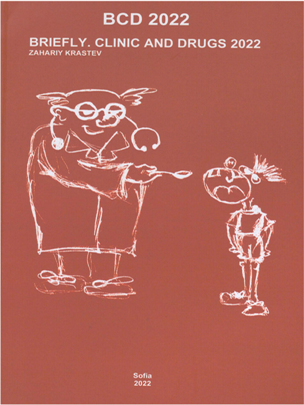 Briefly. Clinic and drugs 2022