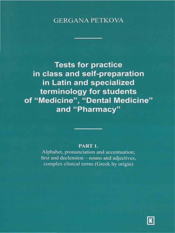 Tests for practice in class and self-preparation in Latin and specialized terminology for students of "Medicine", "Dental Medicine" and "Pharmacy"
