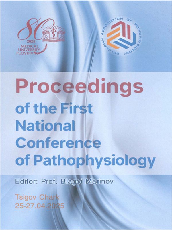Proceedings of the First national conference of pathophysiology