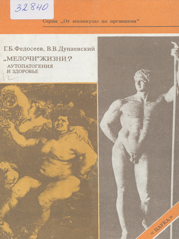 Мелочи жизни