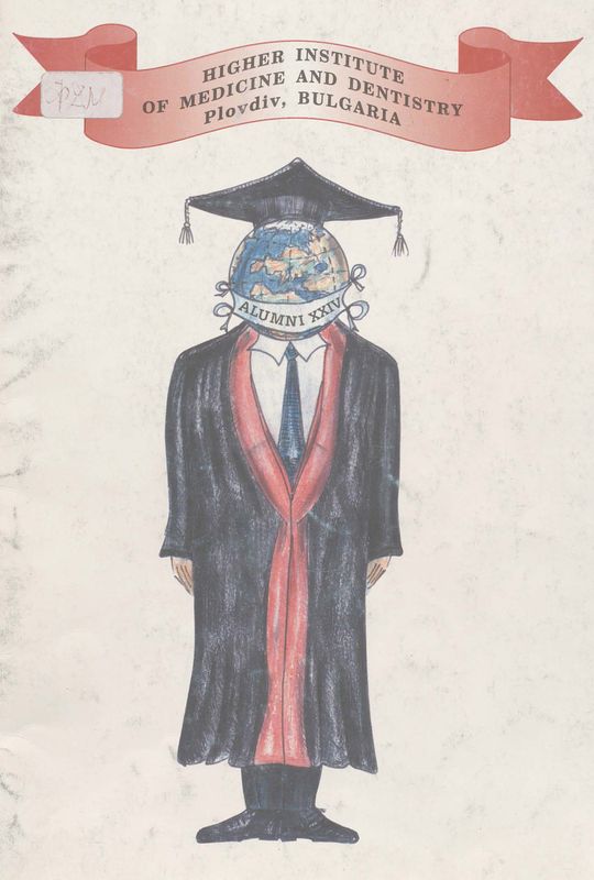 Висш медицински институт. Стоматологичен факултет - Пловдив : Випуск 24, 1999