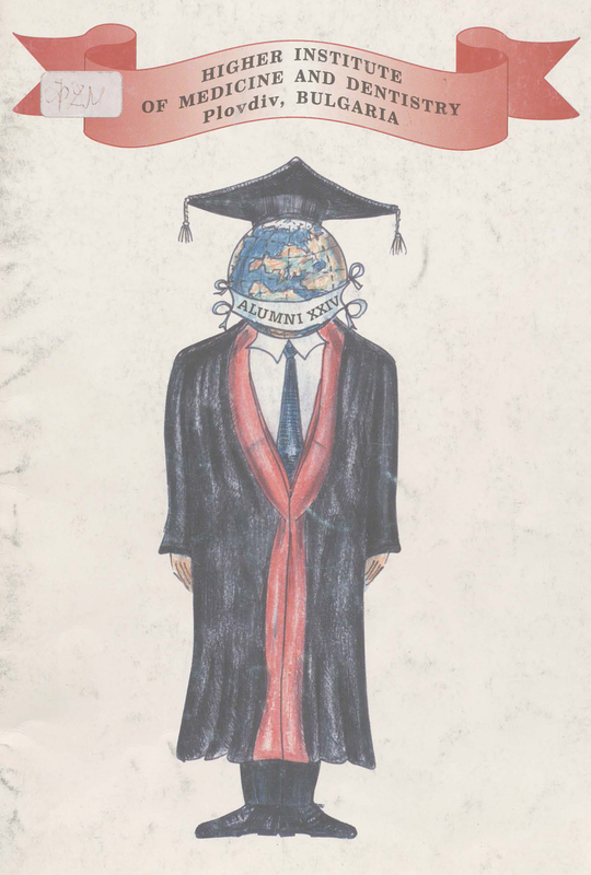 Висш медицински институт. Стоматологичен факултет - Пловдив : Випуск 24, 1999