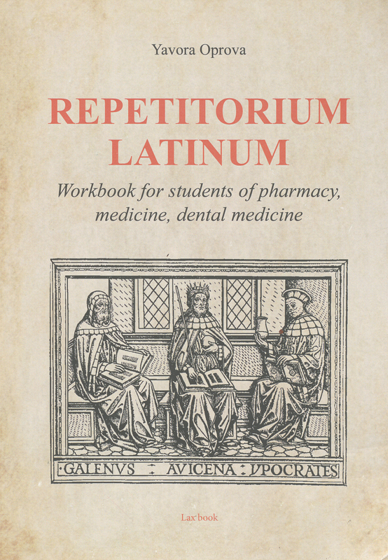 Repetitorium latinum