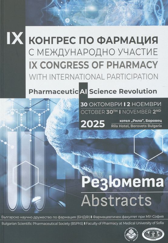 [Девети] IX конгрес по фармация с международно участие PharmaceuticaAI Science Revolution : 30 октомври - 2 ноември, 2025