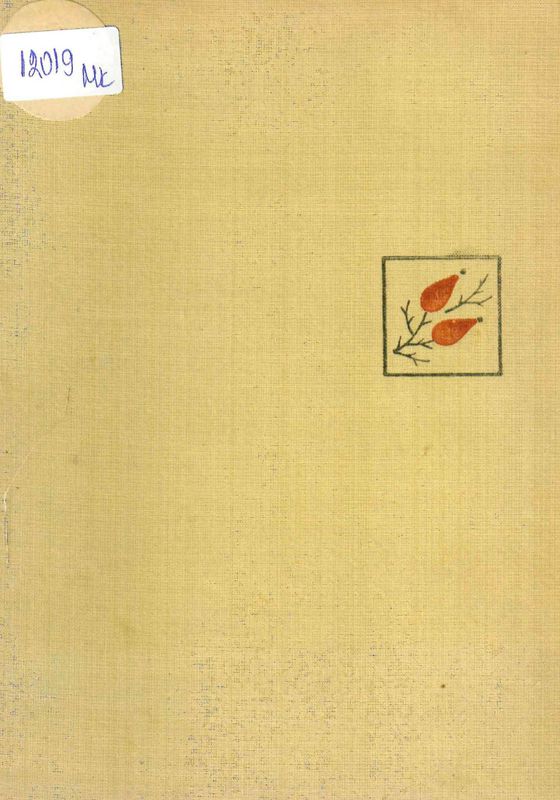 Билките и тяхното използване