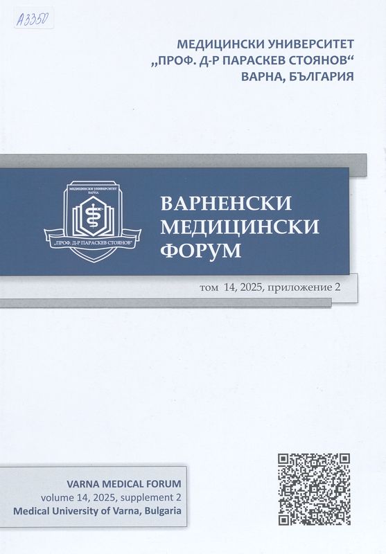 [Седми] Конгрес на Български лекарски съюз
