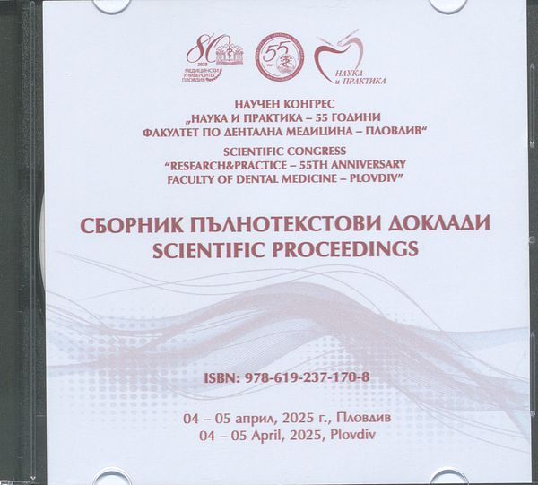 Наука и практика - 55 години Факултет по дентална медицина - Пловдив : Научен конгрес 04-05 април, 2025 г., Пловдив
